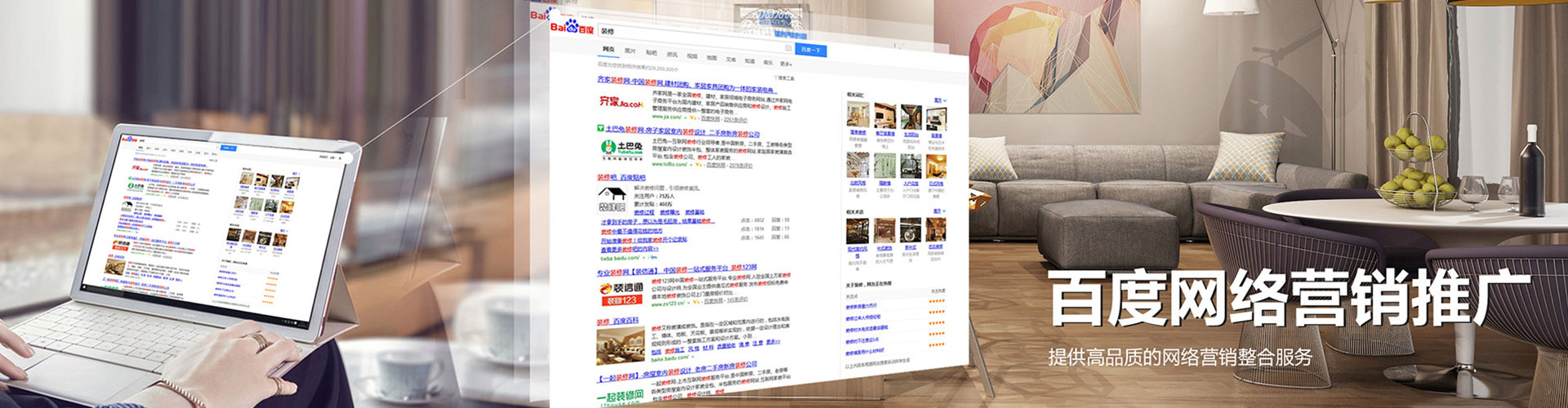 澧县信息流代理