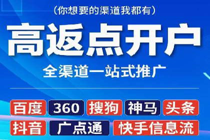 百度竞价个人开户步骤与技巧