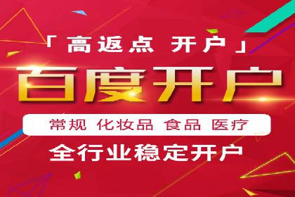 SEM推广代运营公司助力中小企业快速发展